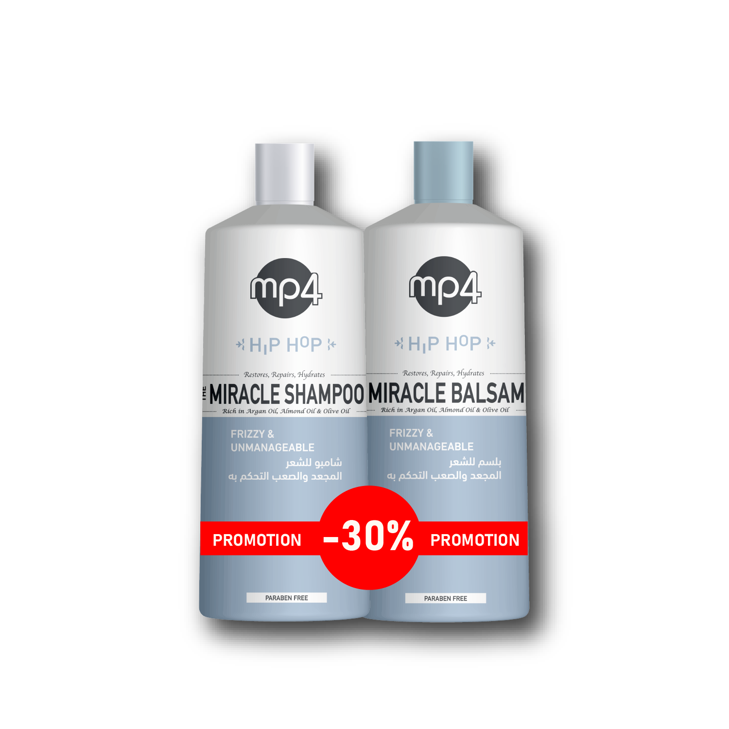 HipHop Miracle Shampoo &amp; Balsam Offer – Frizzy &amp; Unmanageable Hair – 30% OFF